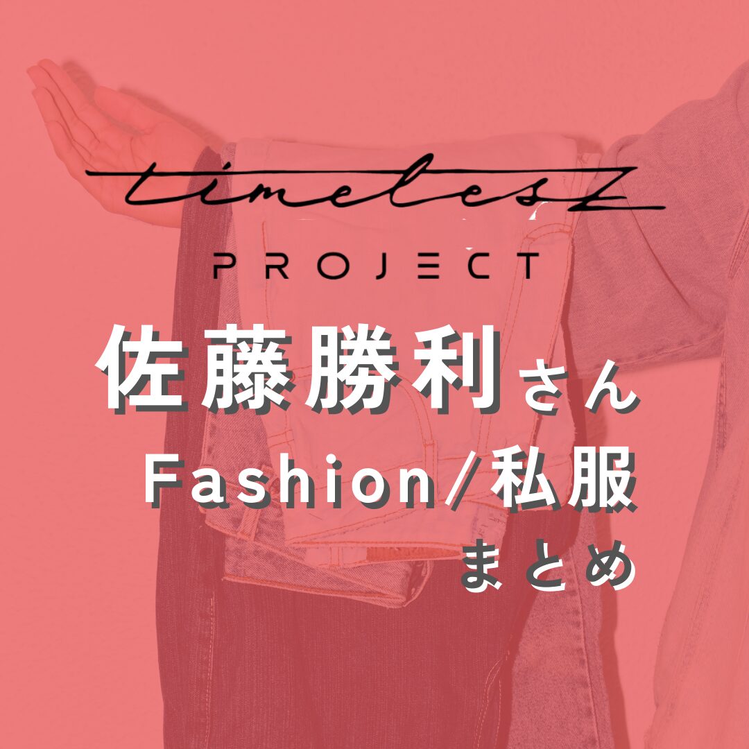 satoshori-timeleszproject